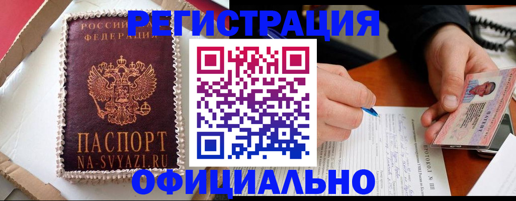 найти адрес прописки в Анадыре
